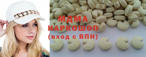 MDMA Premium VHQ Богородск