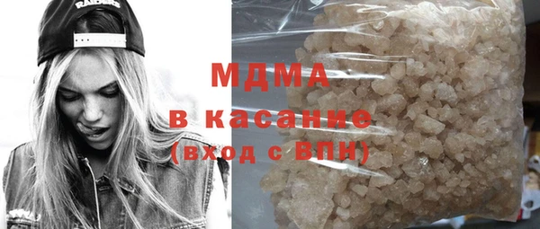 дистиллят марихуана Белоозёрский